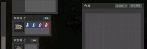 78三角洲行动
