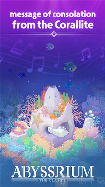 深海水族馆与经典