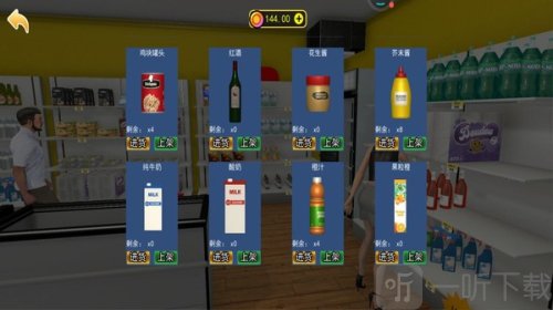 经营超市模拟器