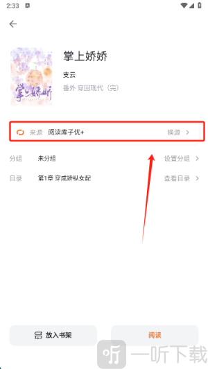 云上书阁
