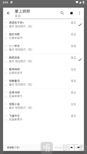 云上书阁