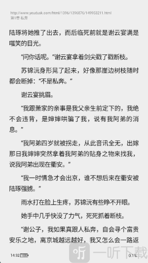 云上书阁