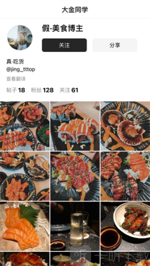 顷刻