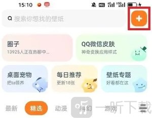 皮皮桌面壁纸免费版