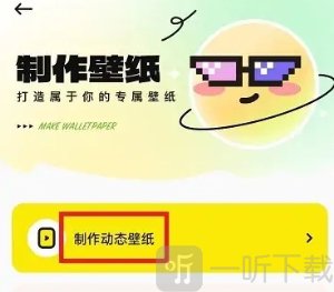 皮皮桌面壁纸免费版