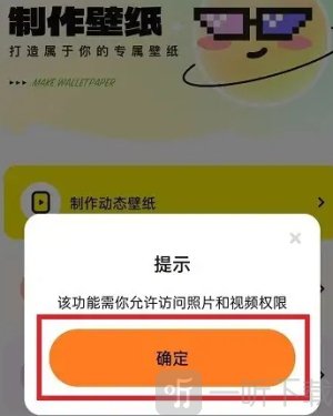 皮皮桌面壁纸免费版