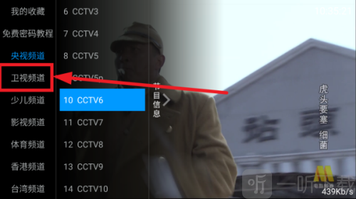 凤凰TV