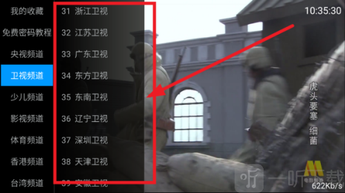 凤凰TV