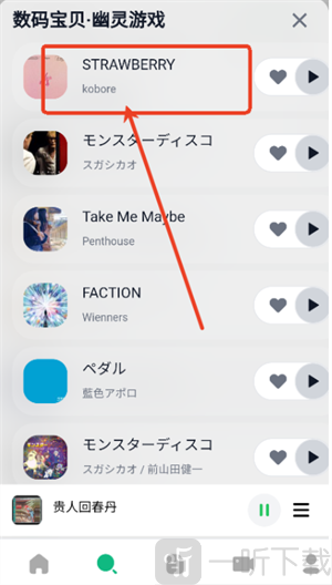 alger music player