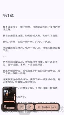 鹿鸣书斋