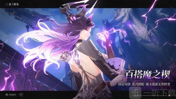 二重螺旋