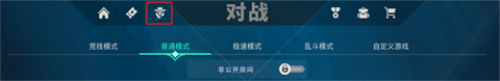 无畏契约源能行动