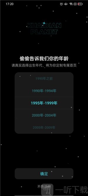 快点阅读网页版