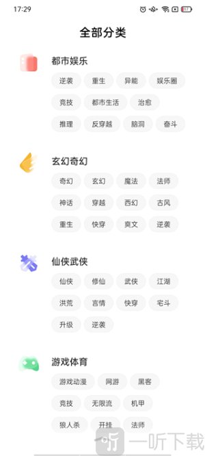 快点阅读网页版