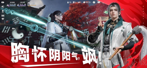 云永劫无间