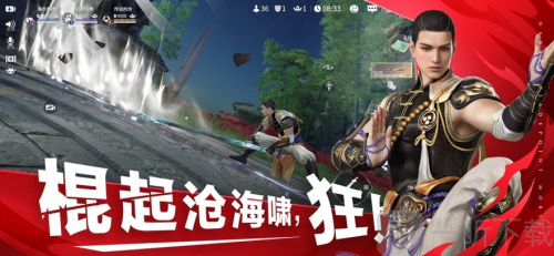 云永劫无间