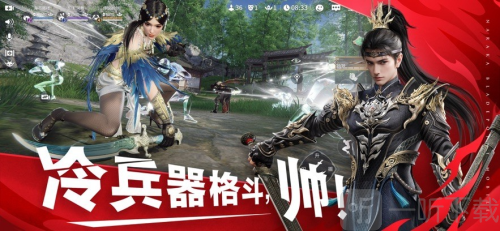 云永劫无间