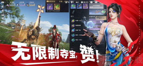 云永劫无间