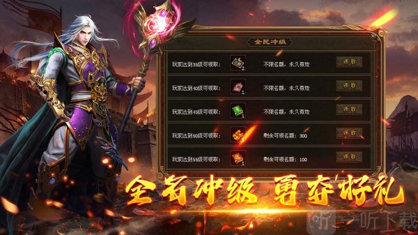 雷霆怀旧