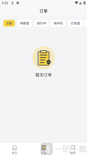 宠嗒嗒宠物搭车