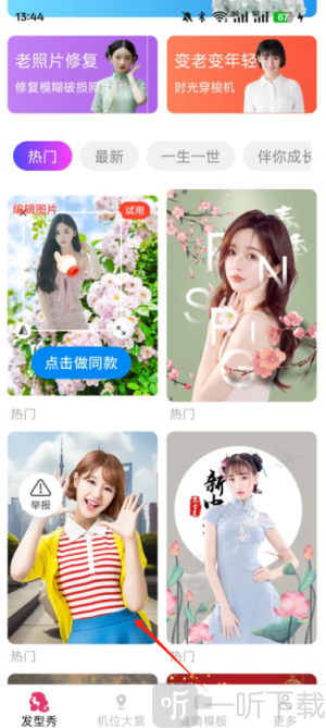 简适相机
