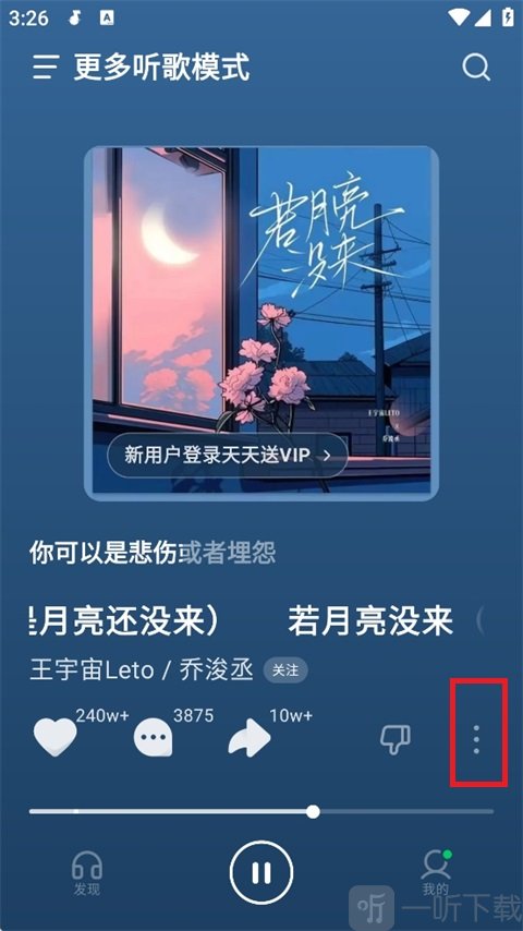汽水音乐TV