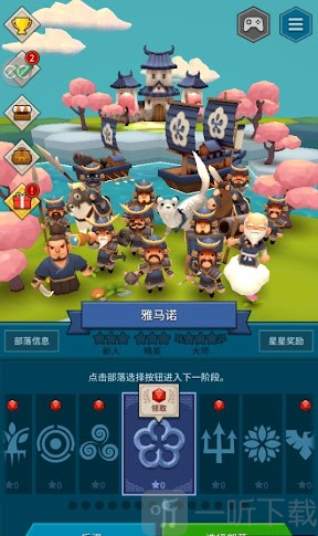 海克泽尼亚