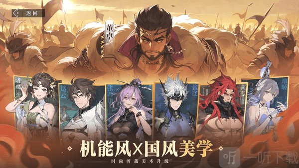 三国志幻想大陆2枭之歌兑换码2025 亲测有效兑换码分享