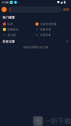 宅此方