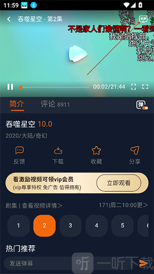 宅此方
