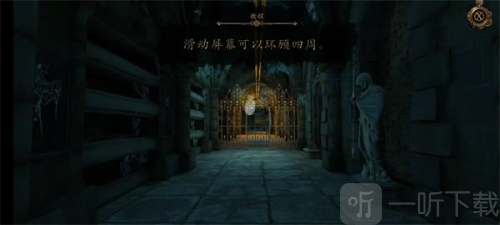 达芬奇密室3