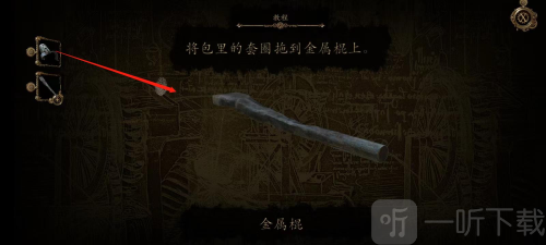 达芬奇密室3