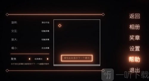 笼中窥梦