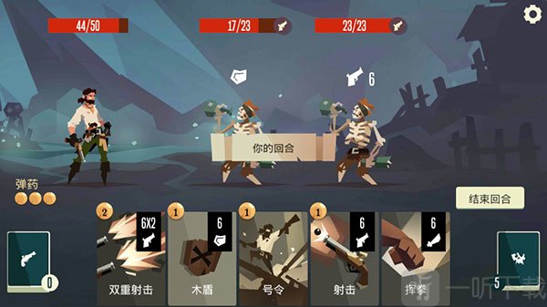枪与香蕉内置菜单版