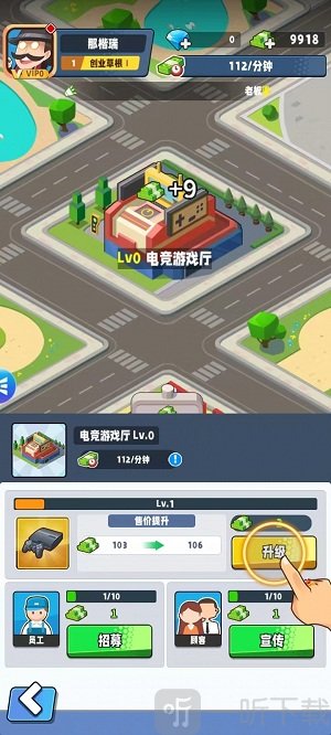 商业都市