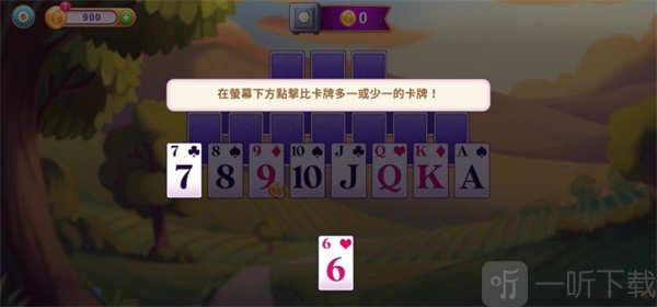 艾娃庄园卡牌模式