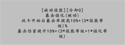 转世之旅wiki
