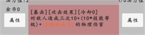 转世之旅wiki