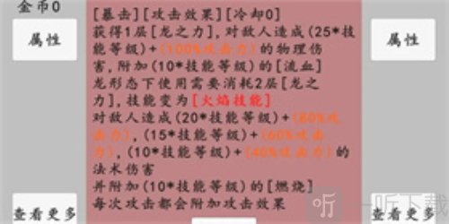 转世之旅wiki