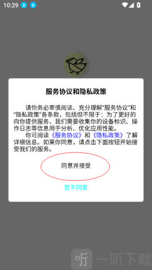 雀说语训
