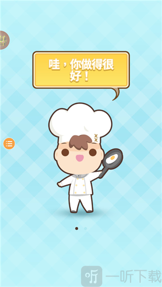 厨师太多了