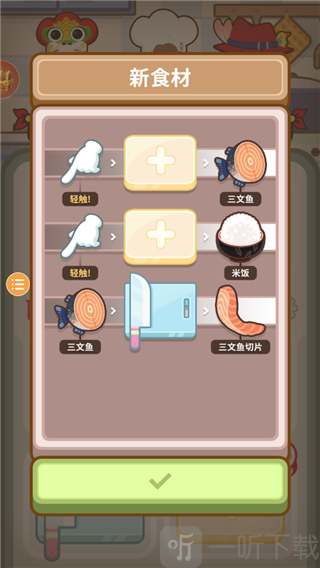 厨师太多了