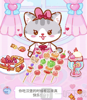 萌猫美食家