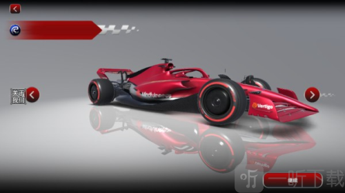 f1方程式赛车模拟器