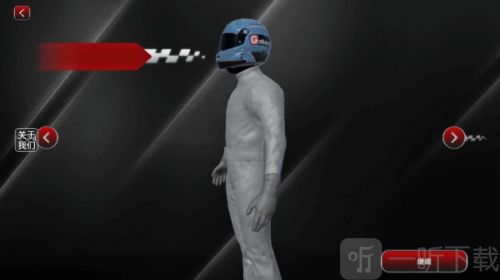 f1方程式赛车模拟器