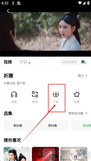 麦田影院tv版
