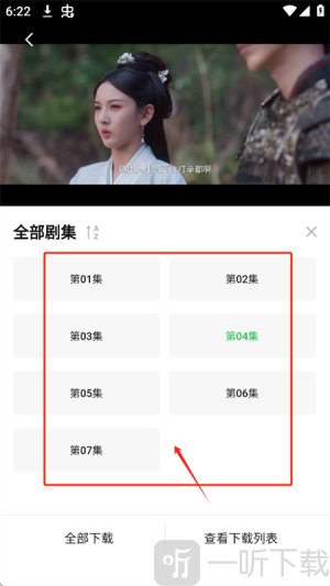 麦田影院tv版