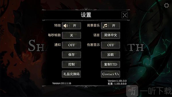 Shadow of Death
