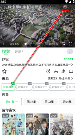 畅看视频