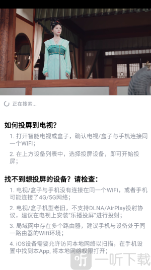 畅看视频